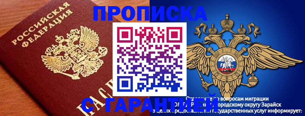 регистрация для дет. сада в Советском