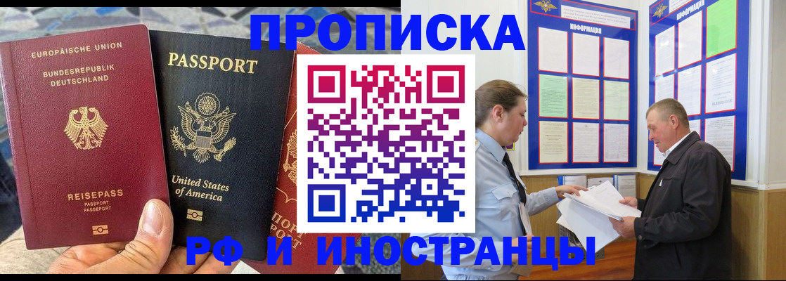 регистрация для школы в Советском